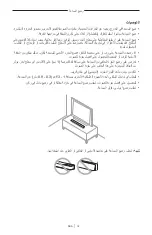 Preview for 696 page of Bose 018TVSPKR Manual