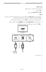 Preview for 698 page of Bose 018TVSPKR Manual