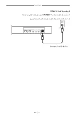 Preview for 701 page of Bose 018TVSPKR Manual