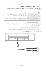 Preview for 717 page of Bose 018TVSPKR Manual