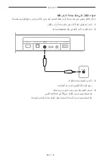 Preview for 718 page of Bose 018TVSPKR Manual