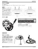 Preview for 65 page of Bose 841153-0310 Installation Manual