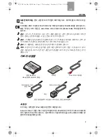 Preview for 61 page of Bose Acoustic Wave music system Owner'S Manual