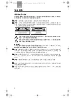 Preview for 68 page of Bose Acoustic Wave music system Owner'S Manual