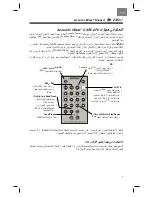 Preview for 79 page of Bose Acoustic Wave music system Owner'S Manual