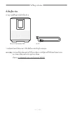 Preview for 452 page of Bose Acoustimass 500 Manual