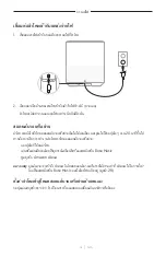 Preview for 454 page of Bose Acoustimass 500 Manual