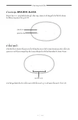 Preview for 459 page of Bose Acoustimass 500 Manual