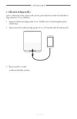 Preview for 467 page of Bose Acoustimass 500 Manual