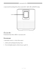 Preview for 472 page of Bose Acoustimass 500 Manual