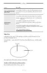 Preview for 477 page of Bose Acoustimass 500 Manual