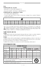 Preview for 480 page of Bose Acoustimass 500 Manual