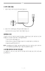 Preview for 488 page of Bose Acoustimass 500 Manual