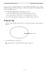 Preview for 498 page of Bose Acoustimass 500 Manual