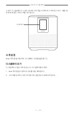 Preview for 506 page of Bose Acoustimass 500 Manual