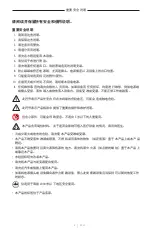 Preview for 512 page of Bose Acoustimass 500 Manual