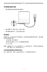 Preview for 522 page of Bose Acoustimass 500 Manual