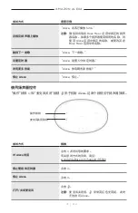 Preview for 529 page of Bose Acoustimass 500 Manual