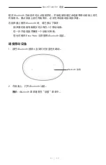 Preview for 532 page of Bose Acoustimass 500 Manual