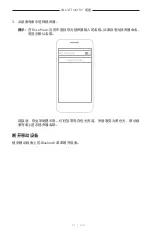 Preview for 533 page of Bose Acoustimass 500 Manual