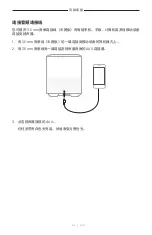 Preview for 535 page of Bose Acoustimass 500 Manual