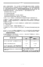 Preview for 547 page of Bose Acoustimass 500 Manual