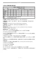 Preview for 549 page of Bose Acoustimass 500 Manual