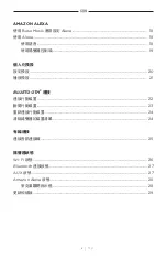 Preview for 552 page of Bose Acoustimass 500 Manual