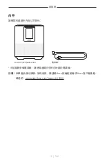 Preview for 554 page of Bose Acoustimass 500 Manual