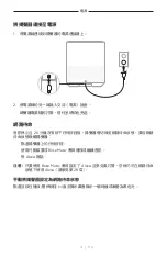 Preview for 556 page of Bose Acoustimass 500 Manual