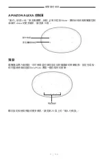 Preview for 561 page of Bose Acoustimass 500 Manual