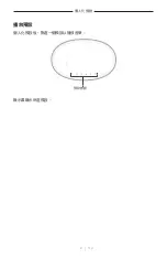 Preview for 565 page of Bose Acoustimass 500 Manual