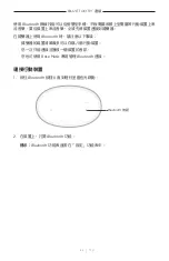 Preview for 566 page of Bose Acoustimass 500 Manual