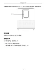 Preview for 574 page of Bose Acoustimass 500 Manual