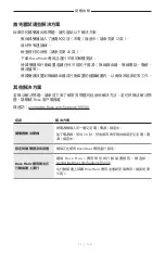 Preview for 577 page of Bose Acoustimass 500 Manual