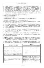 Preview for 581 page of Bose Acoustimass 500 Manual