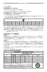 Preview for 582 page of Bose Acoustimass 500 Manual