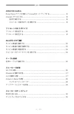 Preview for 586 page of Bose Acoustimass 500 Manual