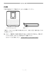 Preview for 588 page of Bose Acoustimass 500 Manual