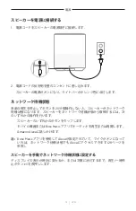 Preview for 590 page of Bose Acoustimass 500 Manual