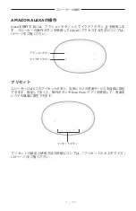 Preview for 595 page of Bose Acoustimass 500 Manual