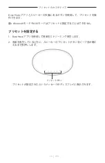 Preview for 598 page of Bose Acoustimass 500 Manual