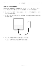 Preview for 603 page of Bose Acoustimass 500 Manual