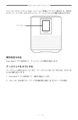 Preview for 608 page of Bose Acoustimass 500 Manual