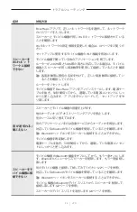 Preview for 612 page of Bose Acoustimass 500 Manual