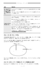 Preview for 613 page of Bose Acoustimass 500 Manual