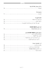 Preview for 619 page of Bose Acoustimass 500 Manual