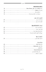 Preview for 620 page of Bose Acoustimass 500 Manual