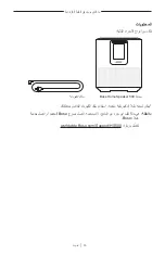 Preview for 622 page of Bose Acoustimass 500 Manual