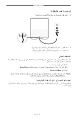 Preview for 624 page of Bose Acoustimass 500 Manual